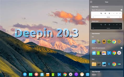 Deepin 20.8 Comes with a Brand-New Deepin Home App