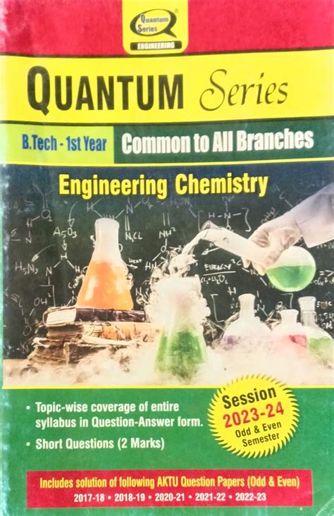 Quantum Series Engineering Chemistry BAS102/BAS202 AKTU BTech 1st Year ...