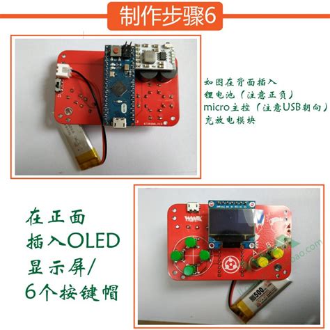 Teckboy.com Arduino Tutortial 的图像结果