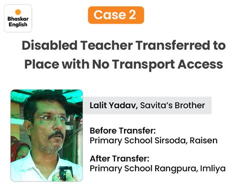 Teacher posted to vacant school with no students: Spouses working in ...