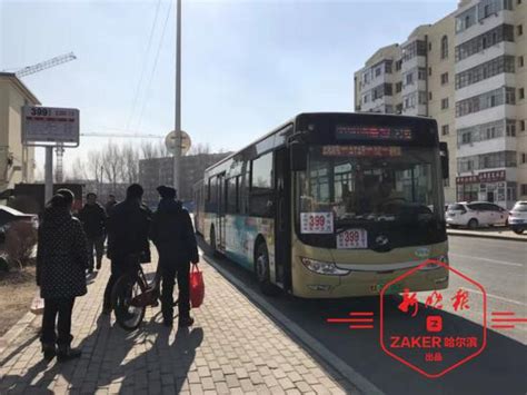 平房区南北厂新增370区间车 这几条公交线路也有变化_新浪黑龙江_新浪网