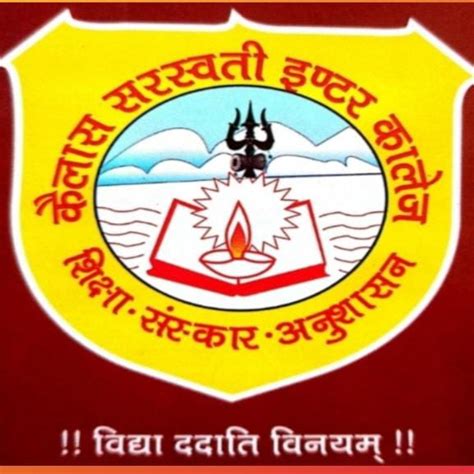 Kailas Saraswati Inter College