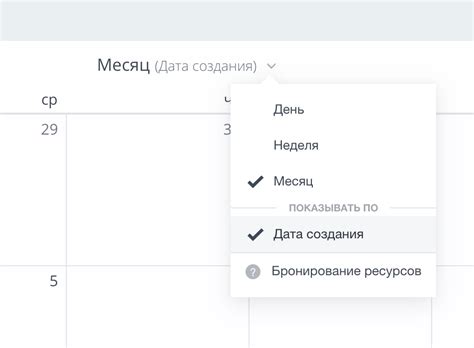 Работа в Битрикс24 CRM. Часть 1. Лиды