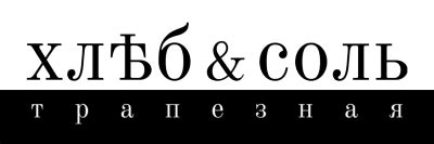 Доставка поминальных обедов в СПб | Хлеб & Соль