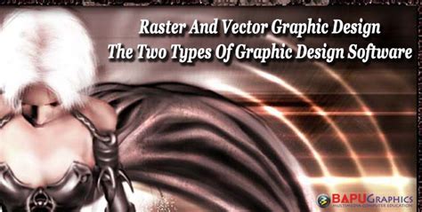 Classification of Graphics Software 的图像结果