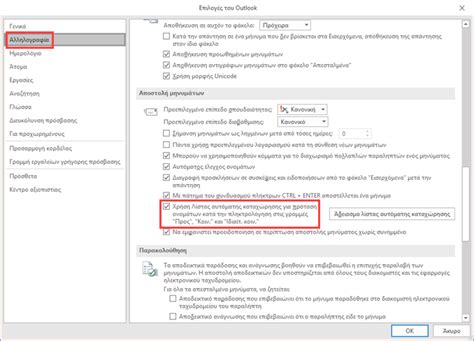 Autocomplete File Outlook 的图像结果