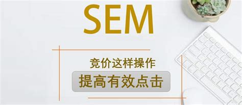 南京sem推广好处有哪些-云齐邦ISMES网络营销外包服务