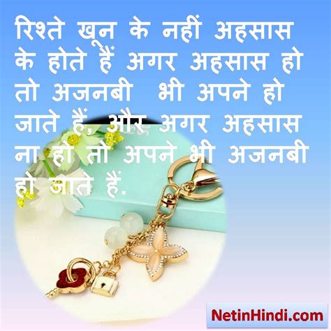 Allah ki rehmat status-Allah ki rehmat images and status in hindi – Net ...