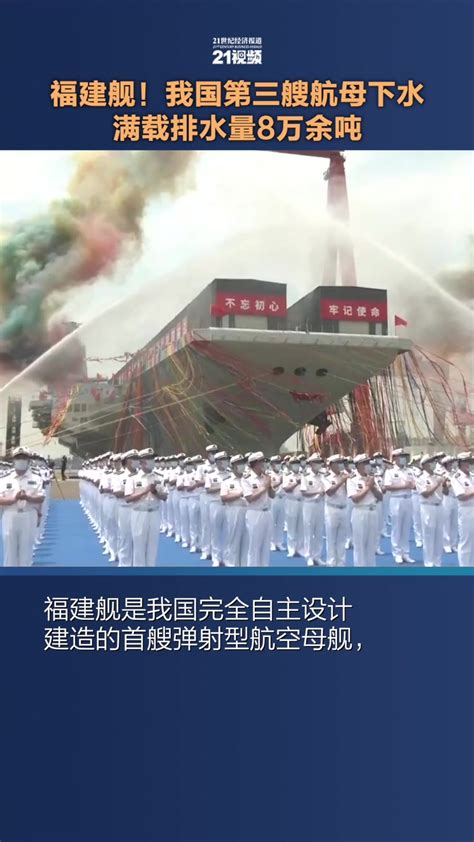 中国现役055级驱逐舰排水量1万2千5百吨，未来必然要开发更大舰，排水量：2万2千吨起。 - 知乎