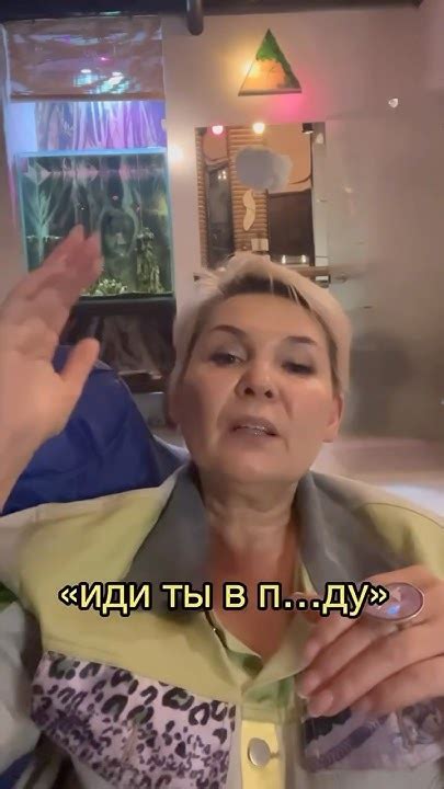 Как влияет МАТ на ЭНЕРГЕТИКУ человека? #психология #мат #сущности - YouTube