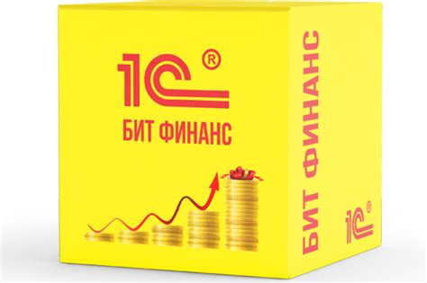 1С Бит Финанс - программа автоматизации финансового учета