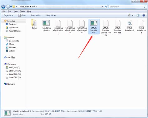 Tablet Driver GUI 的图像结果