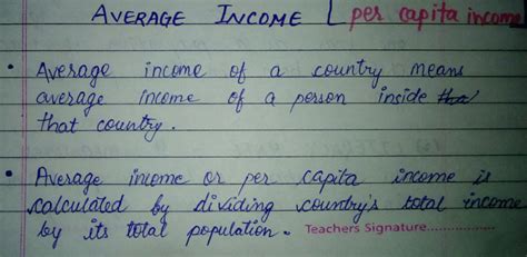 Define average income ? - EduRev Class 10 Question