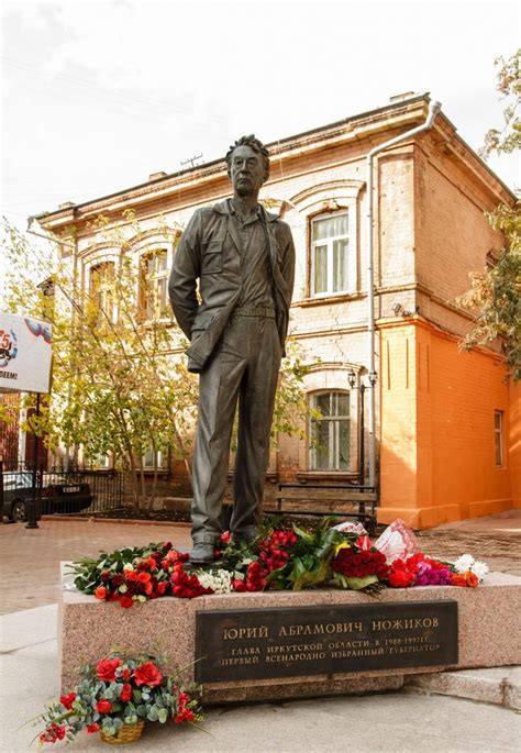 Памятник Юрию Ножикову в Иркутской области — фото, описание на GoRu