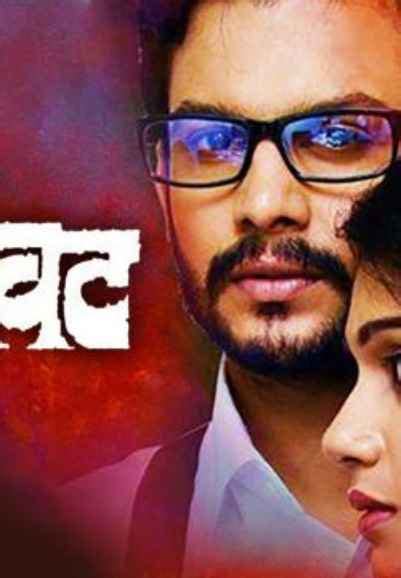 Tikli and Laxmi Bomb Movie (2018) | Release Date, Cast, Trailer, Songs ...