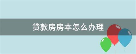 房本办理、幼儿入园……昌平网友提的问题，官方回复了！