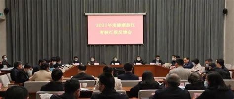 杭州市接受2021年度健康浙江考核省级现场考核_建设_问题_城市