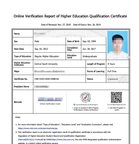学位证书电子版,毕业证学位证学历认证打印国外学历认证 | PPT