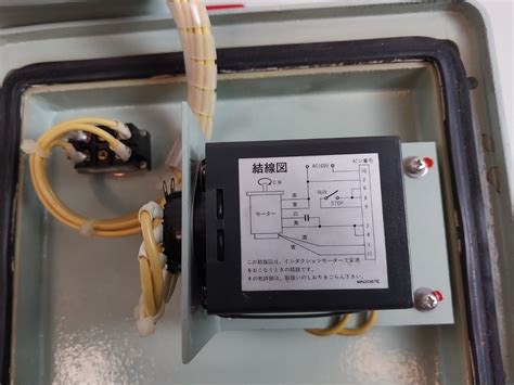 Osaka Nunotani Seiki Electric Window Wiper Switch Box 100V Ac – Aeliya ...