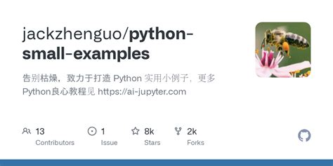 Small Python Program 的图像结果