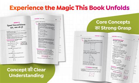 The Maths Magic Formulae & Concepts Bilingual Book – arihantbooks