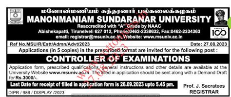 MSUNIV-MANONMANIAM SUNDARANAR UNIVERSITY COE RECRUITMENT 2023