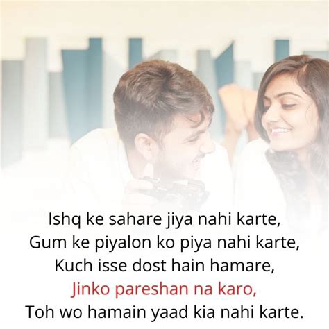 Romantic Love Shayari in English 2024 | Shayari on love in English ...