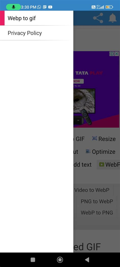 WebP File to GIF 的图像结果