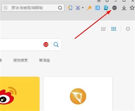 浏览器图标其他素材免费下载_红动中国