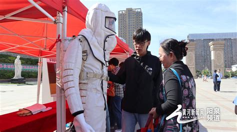阳泉市举办2021年科技活动周宣传活动_阳泉频道_黄河新闻网