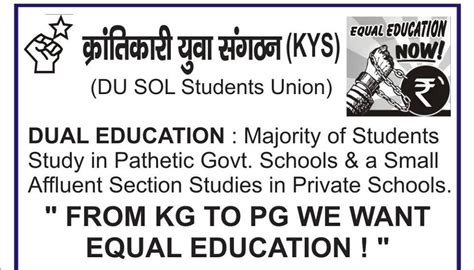 Krantikari Yuva Sangathan (KYS)