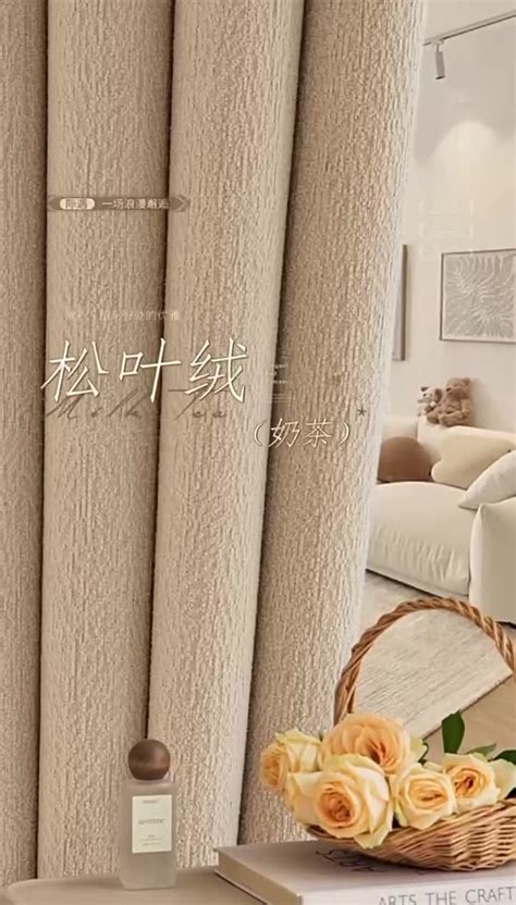 水波纹雪尼尔窗帘法式纯色2022加厚遮光新款卧室ins风日式奶油白-阿里巴巴