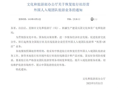 上海市出入境管理局张江_上海市出入境管理局电子政务平台 - 随意贴