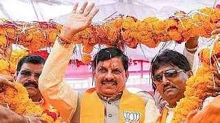 Jal Sanchay Jan Bhagidari Jan Andolan: ‘MP Ready To Walk Shoulder To ...