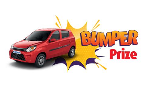 Scratch N' Win | Chhaya Prakashani Limited