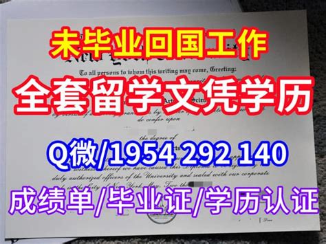 办理都灵理工大学毕业证办理毕业证 | PPT