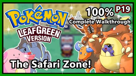 Pokemon LeafGreen - 100% Complete Walkthrough - Part 19 | The Safari ...