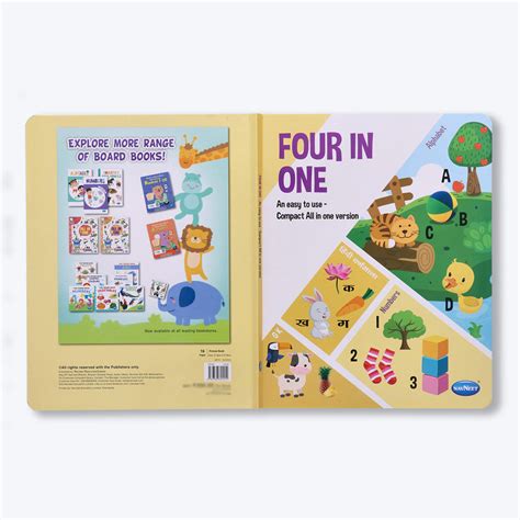 Navneet Four in One Board Book (English) Best picture book for babies: