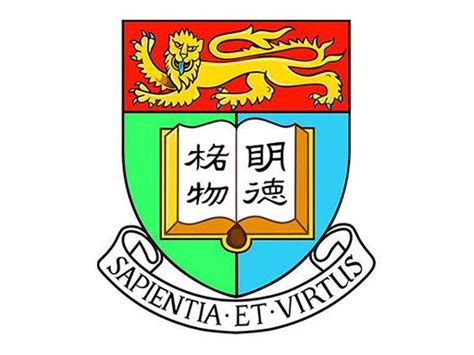 申请香港大学医学博士的条件是什么？