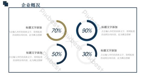 Image result for Background for Induction Program