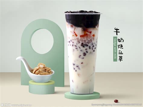 牛奶烧仙草设计图__广告设计_广告设计_设计图库_昵图网nipic.com
