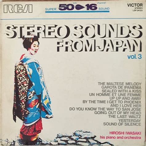 Stereo Sounds From Japan Vol. 3 | Discogs