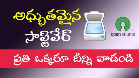 Image result for NAPS2 Tutorial