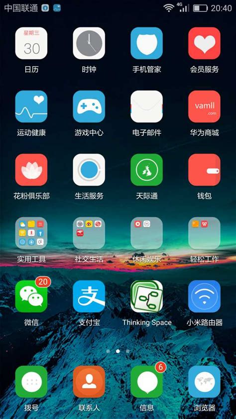华为商城app下载-华为商城 安卓版v1.10.1.301-PC6安卓网
