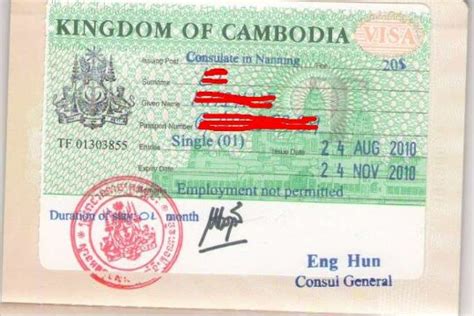 没有工作能申请柬埔寨签证吗-EASYGO易游国际