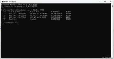 8080 端口被占用的解决方法 netstat -ano；taskkill （命令行） - xpwi - 博客园