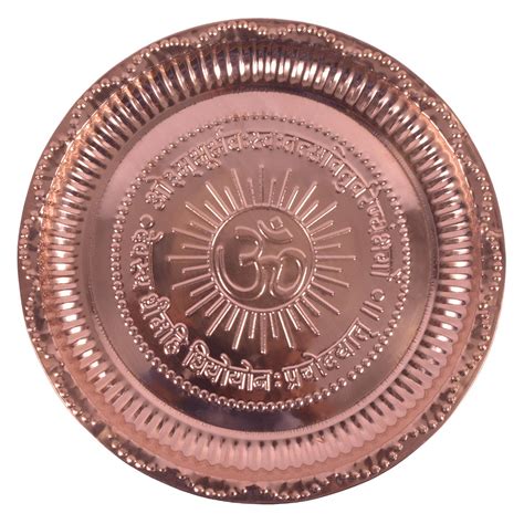 Buy METALIKA INDUSTRIES Copper Pooja Aarti Thali | Puja Thali for Aarti ...