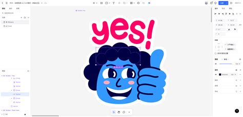 How to Use a SVG File 的图像结果
