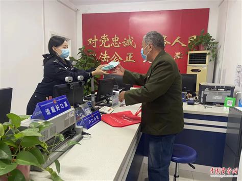 南阳宛城：老人户口本遗失，民警十分钟解难题--中国警察网