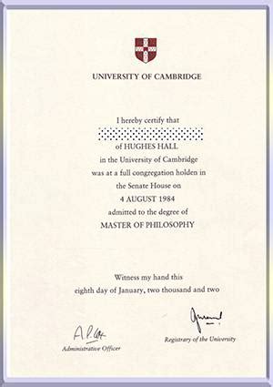 剑桥高级商务管理证书样式